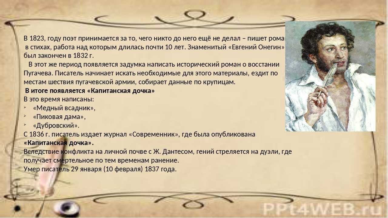 Ферментация (созревание) мяса: мясо только что убитого животного имеет плотную консистенцию, при