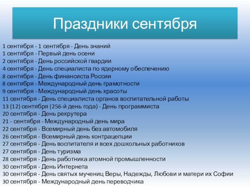 Международный день распространения информации о продовольственных потерях и пищевых отходах FLWDay 2020 Первый Международный день знаний, осведомленности о продовольственных потерях и пищевых отходах состоится в 2020 году IDAFLW 2020