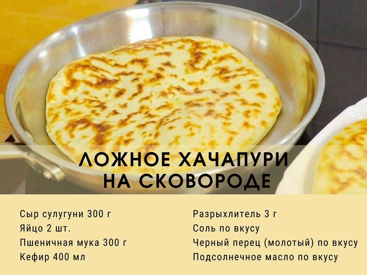 Хачапури из готового слоеного теста в мультиварке. вкусные хачапури, приготовленные в мультиварке