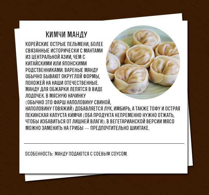 Происхождение пельменей, или взгляд на это блюдо с его родины - китая